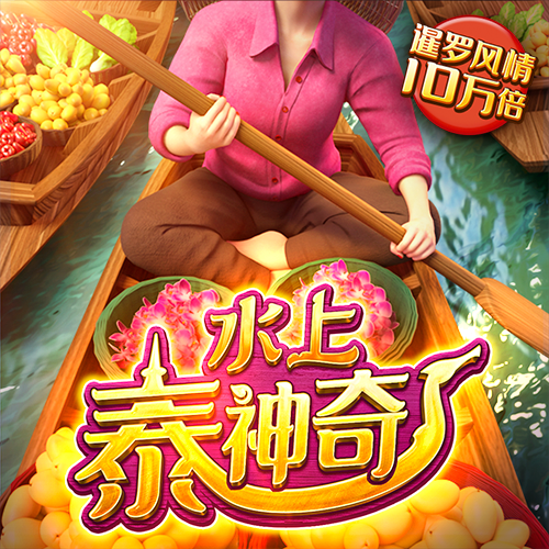 威斯尼斯人wns5757